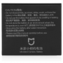 Xiaomi Mi Action Camera Battery (RLDC01FM)