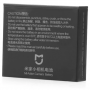 Xiaomi Mi Action Camera Battery (RLDC01FM)