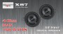 Excalibur X87 Speaker Set